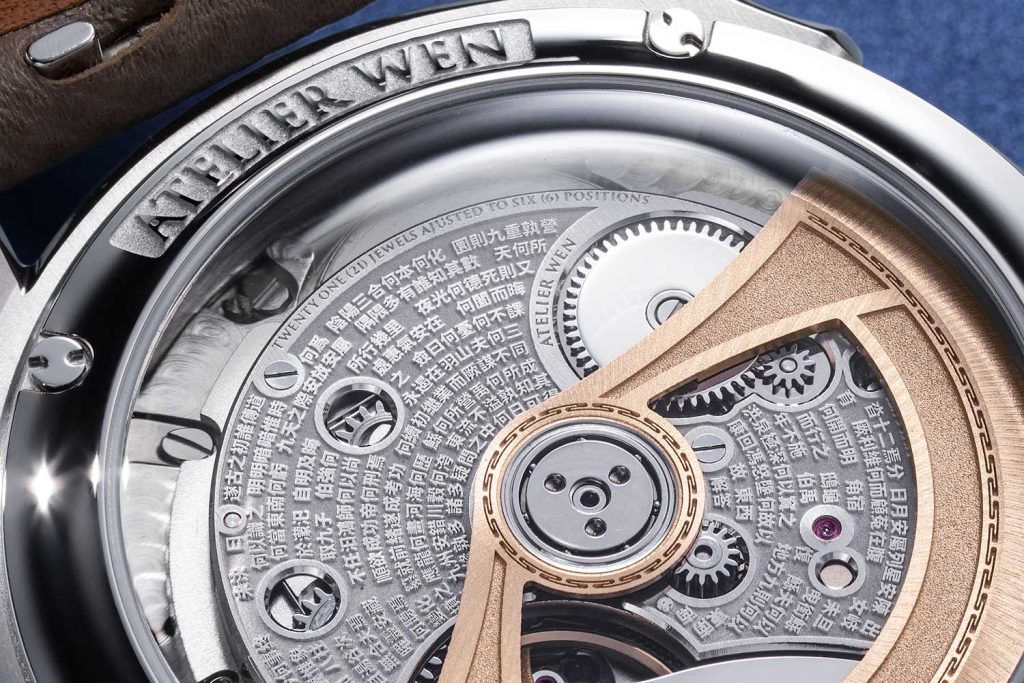 Kỳ Lân Luxury Dong ho Atelier Wen × Revolution Ancestra Yao 垚 2 Đồng hồ Atelier Wen × Revolution Ancestra Yáo (垚)